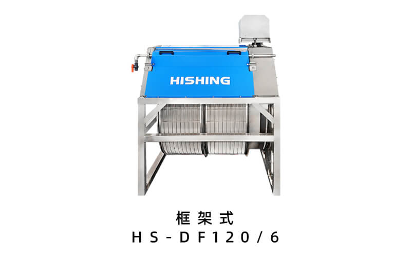 智能化轉(zhuǎn)鼓式微濾機