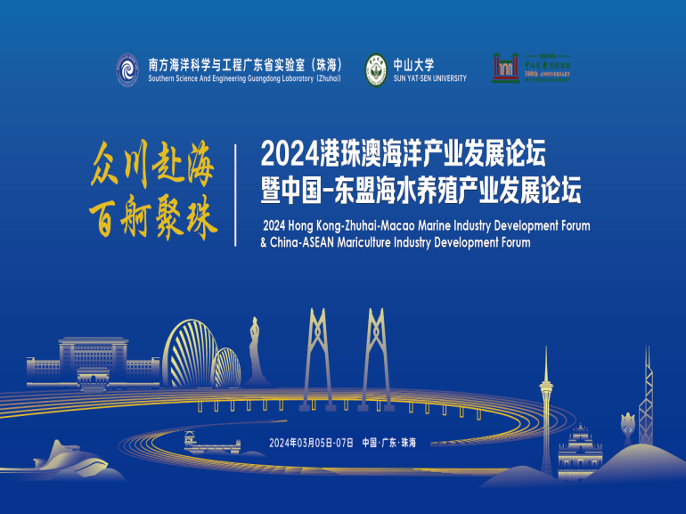 青島海興智能裝備有限公司被授予東盟海水養(yǎng)殖技術(shù)&ldquo;一帶一路&rdquo;聯(lián)合實驗室培訓(xùn)示范基地